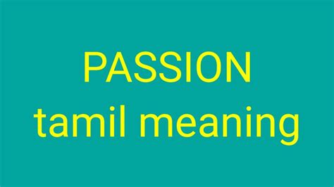 passion meaning in tamil